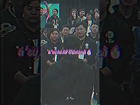 Gnie Diss chiang lutuk / Tsunami Bars / 😙