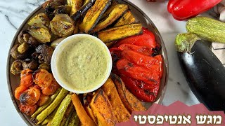 פרק 436 - מגש אנטיפסטי