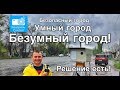 Видеорегистратор Neoline x-cop 9000c