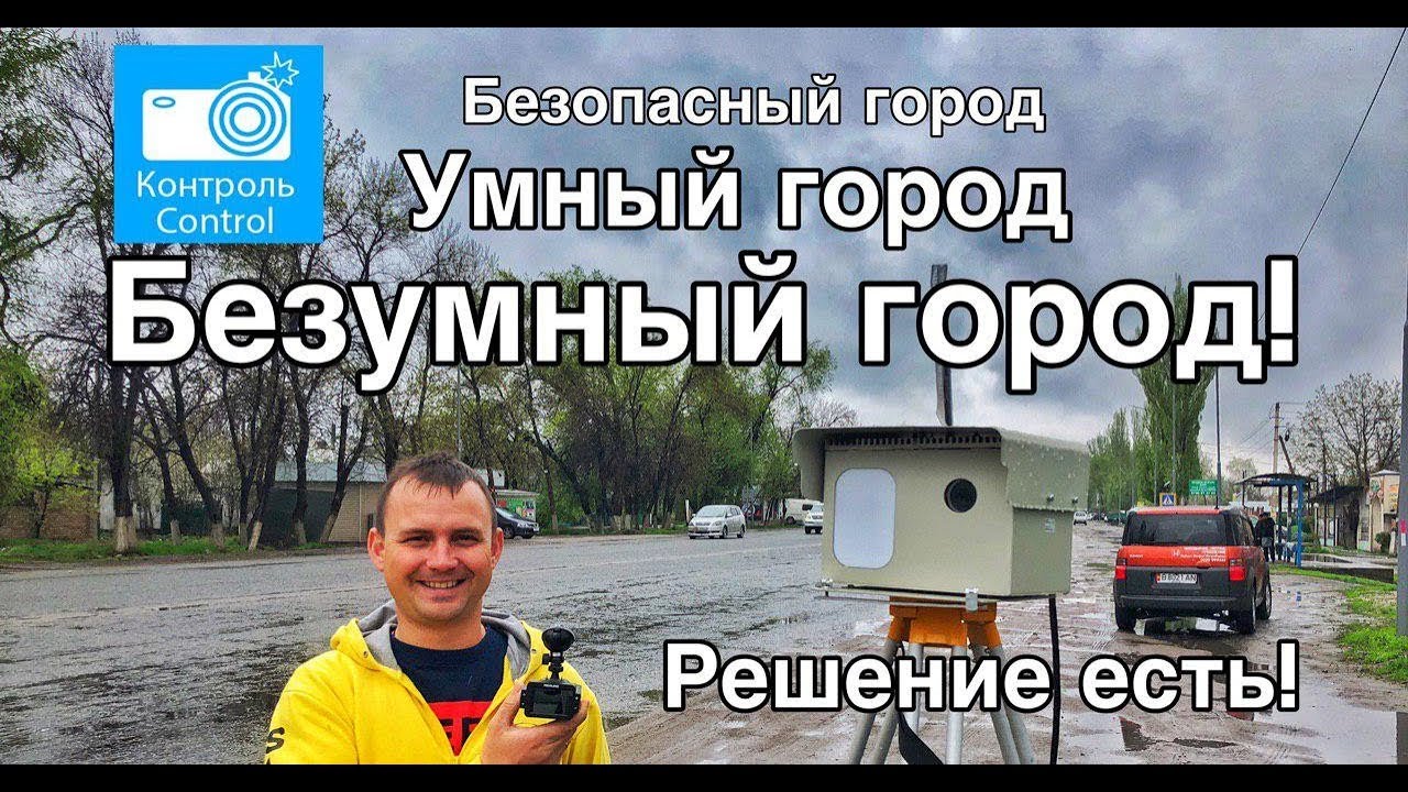 Видеорегистратор Neoline x-cop 9000c