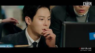 m더뱅커 Keep alive 안예은