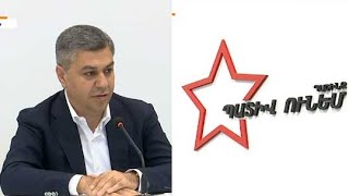 «Պատիվ ունեմ» դաշինքը դեռ որոշում չունի՝վերցնելո՞ւ են մանդատները,թե՞ ոչ