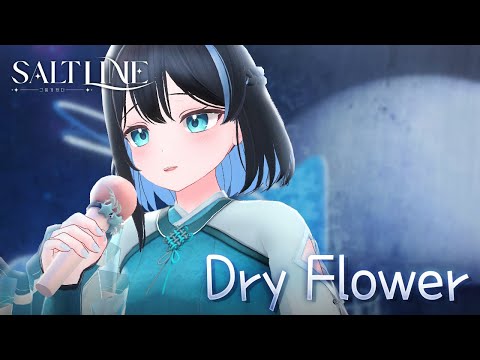Dry flower