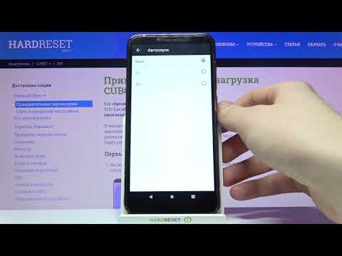 Как сделать снимок с таймером CUBOT X19 / Как включить таймер камеры CUBOT X19