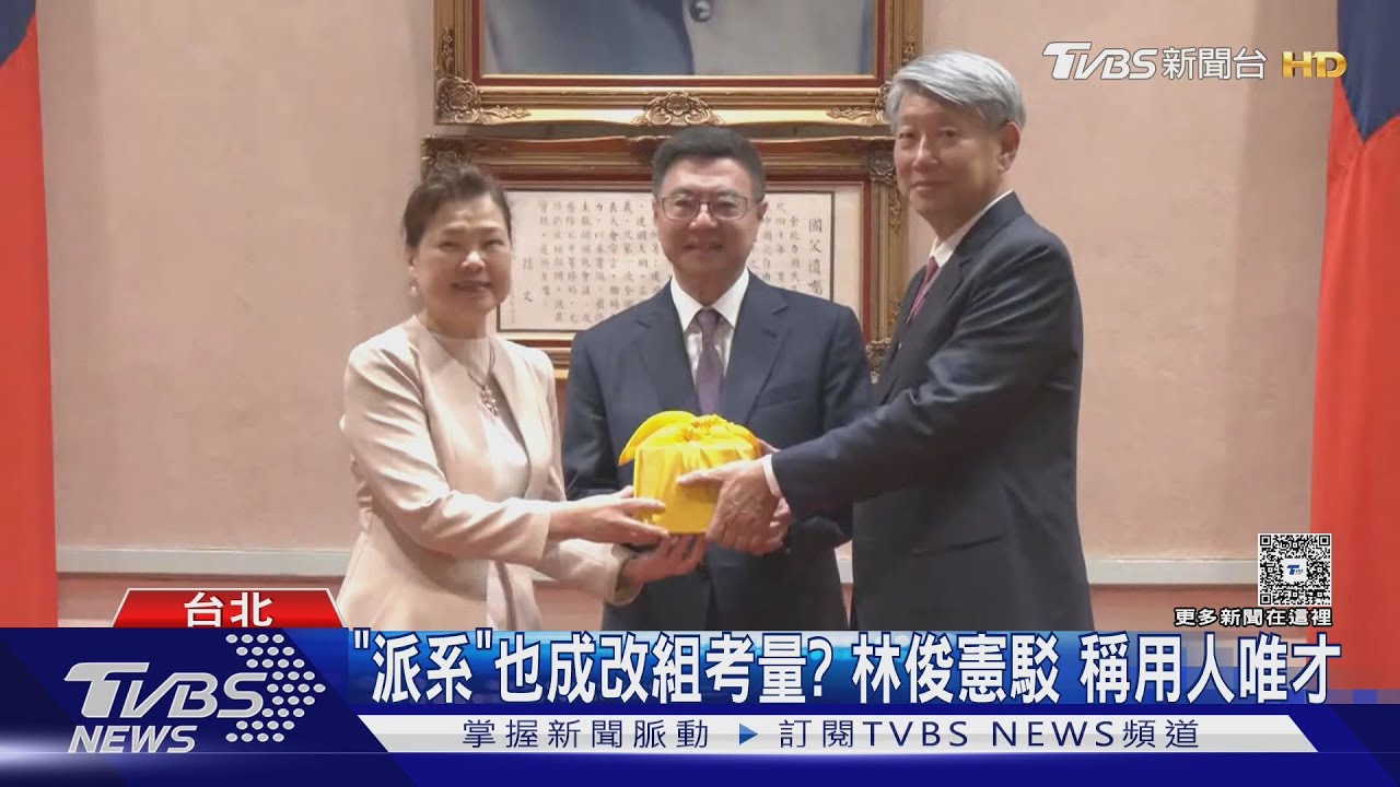被列內閣改組首波名單? 劉世芳:謝謝指教