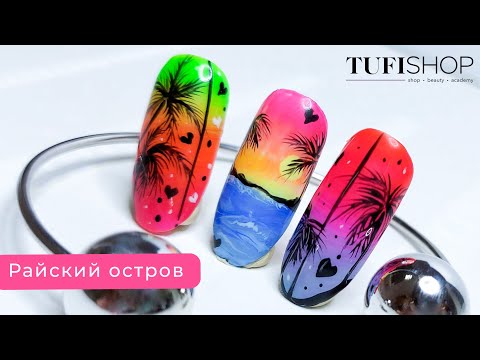 TUFISHOP