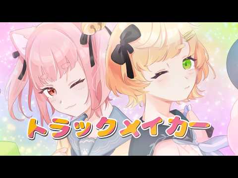 低価格で流行りのエフェクトで歌ってみたMV作ります お小遣いでも手が届く！あなたの歌声を彩る特別な映像をお届け！