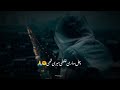 Alone sad poetry in Urdu | Sad Urdu Poetry WhatsApp Status | deep line Poetry