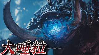 【鬼武者wos】１・大唾粒撃破！！
