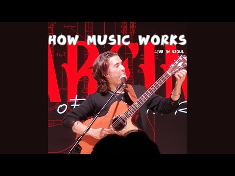 HOW MUSIC WORKS Live in Seoul | 마르친 내한공연 | Marcin Art of Guitar Tour