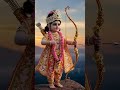 Shreeram Chandra Songs Stuti Bhajan India Viral