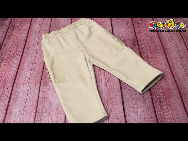 Брюки Lanson Kids с накладными карманами бежевые - видео