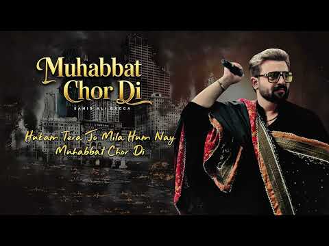 Muhabbat Chor Di  | Sahir Ali Bagga