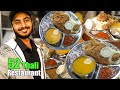 Karachi Street Food Makhni Dal Chawal Thali 52 Thali Restaurant Foodie Sarkar PKTN