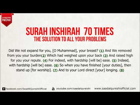 Surah al inshirah 70 times | The Solution to all your Problems ᴴᴰ - Powerful WAZIFA Ruqyah!