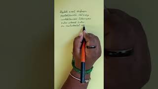 sirukki vaasam 💞🎧|dhanush|trisha|santhosh narayanan|Kodi|song|Tamil lyrics