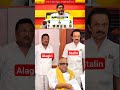 Savukku Shankar Speech About Karunanidhi Master Plan Kalaignar Stalin Alagiri Savukku Tn