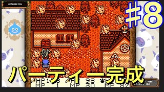 テリーのワンダーランド　ついに完成