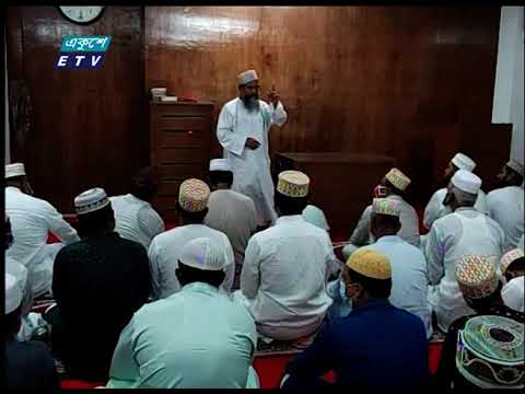 বিভিন্ন অঞ্চলে আজ ঈদুল ফিতর উদযাপিত