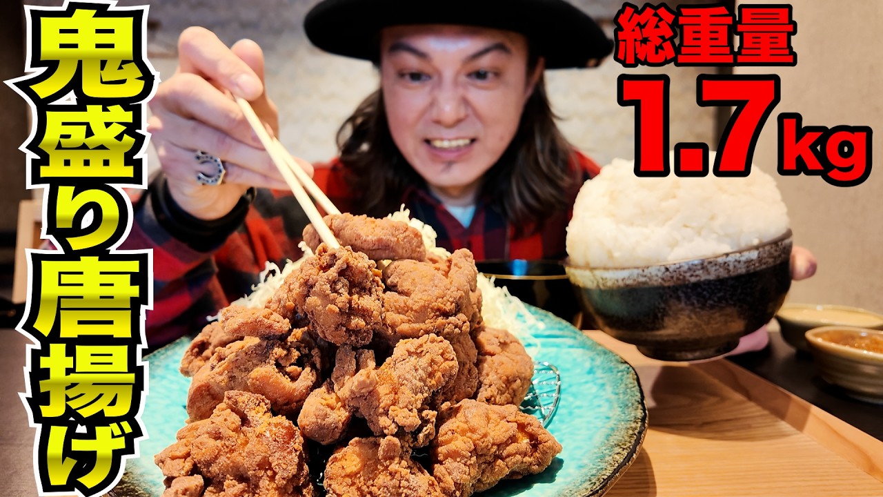 【大食い!?】驚愕の"鬼盛り"に挑戦したらとんでもなかった。