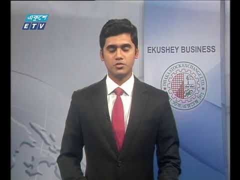 শেয়ার বাজার আপডেট ৪র্থ পর্ব ১৩ ডিসেম্বর ২০১৮