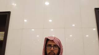 شرح كتاب اخصر المختصرات لفضيلة الشيخ خالد علي المشيقح في جامع العضيب (29 image