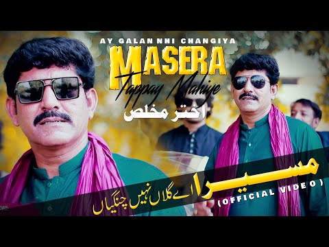Masera Ay Gallan Nhi Changiyan ( Official Video ) Akhtar Muhklis Khushabi | Tappay Mahiye