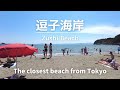 SUMMER JAPAN Zushi Beach Walking From Zushi Station To The Beach 4K WALK