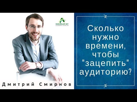 Смотреть видео