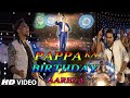 PAPPA KA BIRTHDAY AARELA | BHIMGEETE JAYANTI | RAHUL SATHE, AMIT SATHE PAPPA KA BIRTHDAY AARELA | BHIMGEETE JAYANTI | RAHUL SATHE, AMIT SATHE