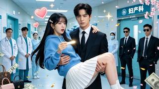 🔊ยัยแม่เลี้ยงเดี่ยวมีกลิ่นหอมพิเศษที่ดึงดูดใจCEO หลังพากลับบ้าน เขาตกหลุมรักความน่ารักจนหัวใจพังทลาย