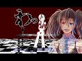 Yokune Ruko KIRE 欲音ルコ KIRE Ultra Rupture わっれっちゃう UTAUカバー