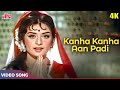 Lata Mangeshkar Superhit Song Kanha Kanha Aan Padi 4K Saira Banu Joy Mukherjee Shagird Songs