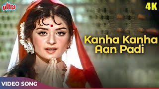 Lata Mangeshkar Superhit Song - Kanha Kanha Aan Pa
