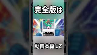 【デジカ切り抜き】テイマーバトル33切り抜きカード紹介モチモン #digimon #デジモン #デジモンカード #DigimonTCG #fyp