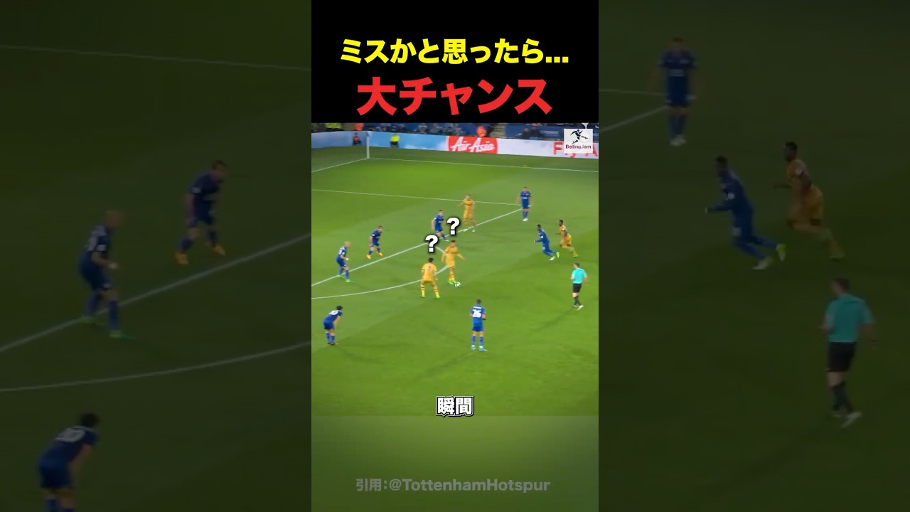 ミスが大チャンスになる瞬間... #サッカー #shorts