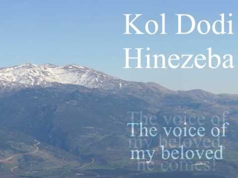 Kol Dodi.wmv