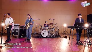 Download lagu DAY6 Cover Live IU''s ' I Stan U ' mp3 Download lagu DAY6 Cover Live IU''s ' I Stan U ' mp3