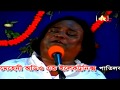 Rashid Sarkar Song | Ki Koribo Kothay Jabo | Bangla Baul Song