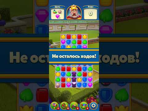 Royal Match game level 1147 1148 super difficult #royalmatch #level1147 #level1148 @N1super