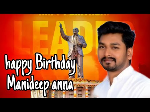Manideep song Manideep birthday song