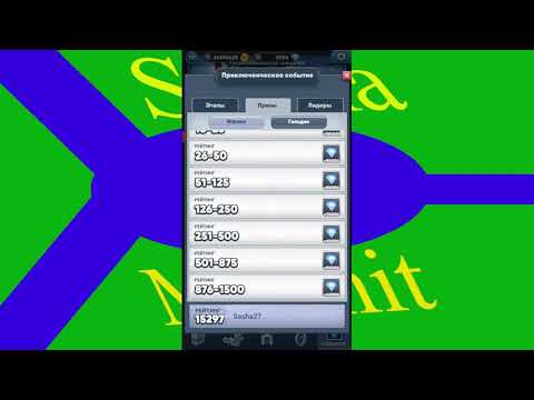 Sega Heroes 53 Dimensional Demise Finals