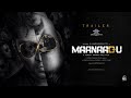 Maanaadu Official Tamil Trailer | STR | SJ Suryah | Kalyani | Venkat Prabhu | YSR | V House Maanaadu Official Tamil Trailer | STR | SJ Suryah | Kalyani | Venkat Prabhu | YSR | V House