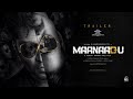 Maanaadu Official Tamil Trailer | STR | SJ Suryah | Kalyani | Venkat Prabhu | YSR | V House