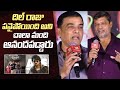 Producer Dil Raju And Sirish Emotional Speech Sankranthiki Vasthunam Movie Success Meet