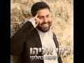 Sameach Bechelki