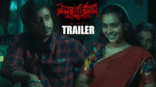 Parakramam Movie Official Trailer || Bandi Saroj Kumar || Sruthi Samanvi || Naga Lakshmi || NS