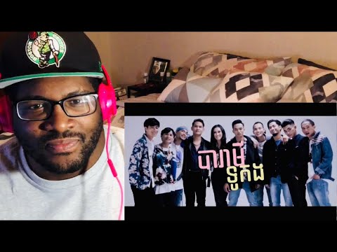 BARAMEY CREW - បារមីទូកង [Official Lyrics Video] REACTION!!!!