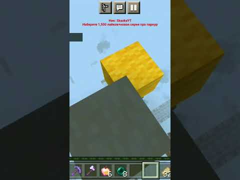 PARKOUR MADNESS! EPIC Minecraft Server Stunts