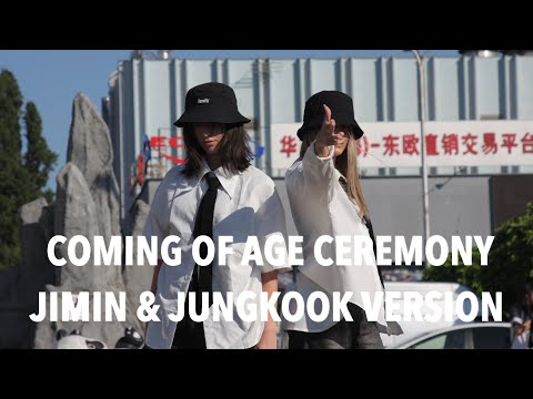 Coming of Age Ceremony - Jimin & Jungkook Ver. Duo Cover